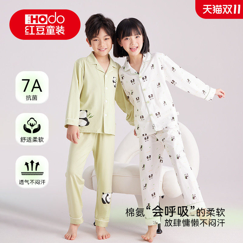 红豆儿童睡衣春秋款长短袖开襟女孩棉服家居套装男童女童中大童