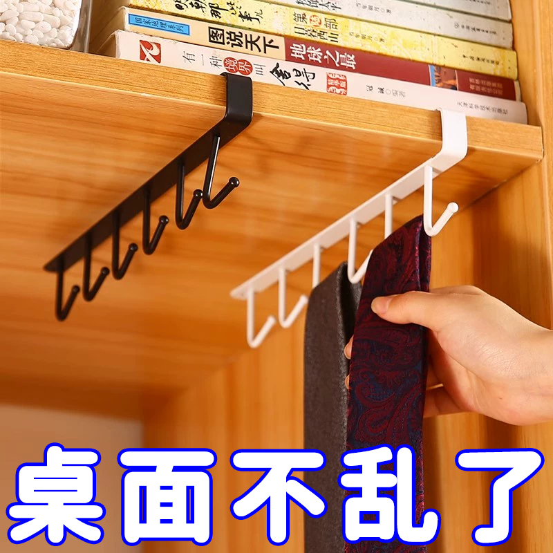 居家厨房铁艺橱柜收纳挂架多功能排钩衣柜整理架厨房无痕免钉挂钩