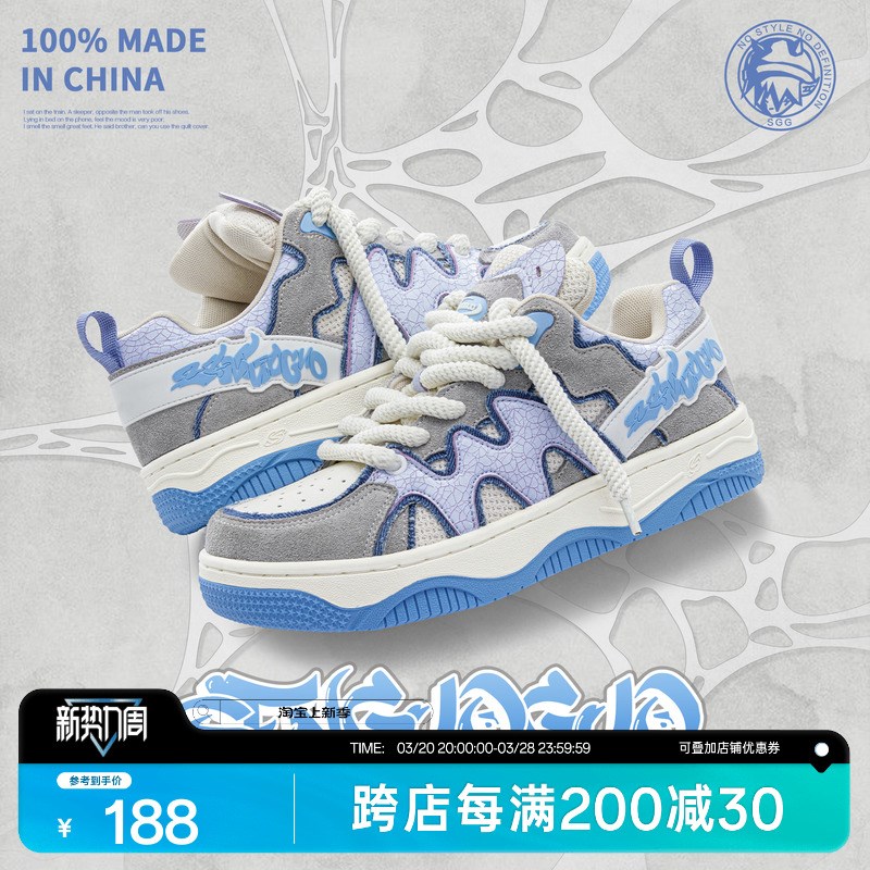 森果果 碎梦空间k/鞋子男鞋秋季透气设计感小众情侣板鞋百搭潮鞋图片