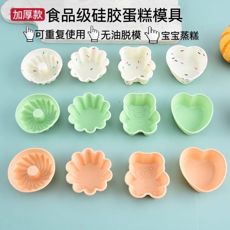 可烤可蒸硅胶蛋糕模具加厚款微波炉烤箱蛋糕杯S宝宝辅食蒸糕模具
