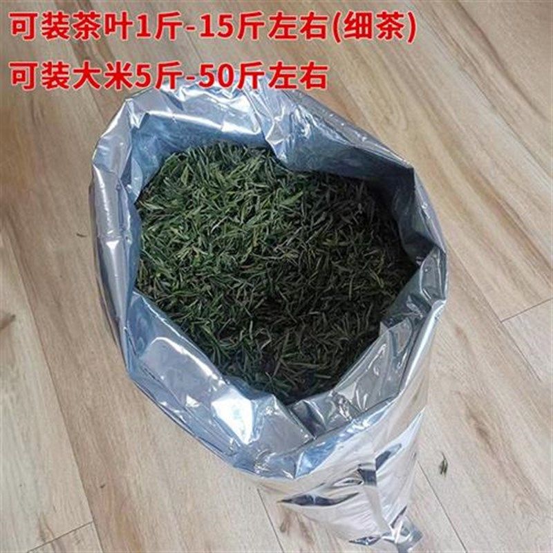 特大镀铝箔自封袋大号茶叶大米铝箔密封袋防潮铝膜锡箔聚酯薄膜袋