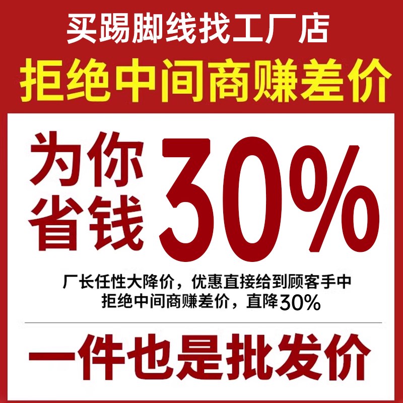 黑色踢脚线自粘防水防潮仿瓷砖地脚线pvc塑料贴脚线替代品墙贴纸