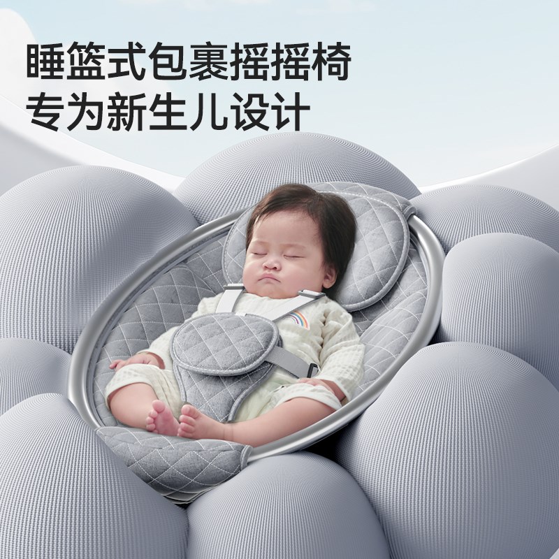 电动婴儿摇椅哄娃神器婴儿摇摇椅哄睡觉神器宝宝可躺安抚床摇篮床