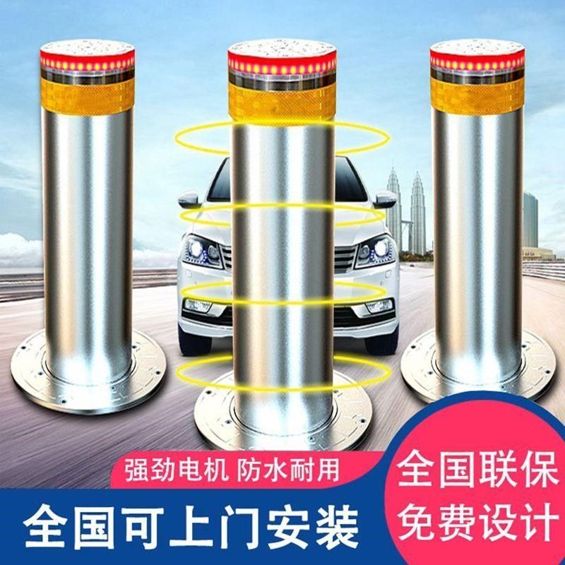 全自动升降柱纯电动遥控不锈钢升降柱厚实泊车路桩防撞挡车停车桩