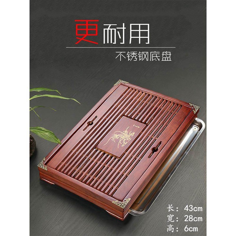 不锈钢托盘茶盘家用木质茶海茶台蓄水排水实木功夫小茶几简约茶具