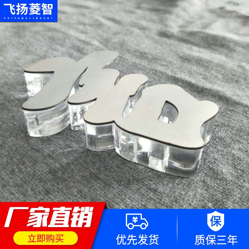 亚克力水晶字雪弗字PVC字背景墙字门头招牌字广告字双色板泡沫字