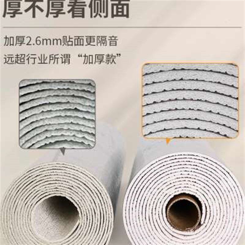 新款掉灰墙墙纸自粘防水防潮水泥墙毛坯房墙面强粘泡沫壁纸墙