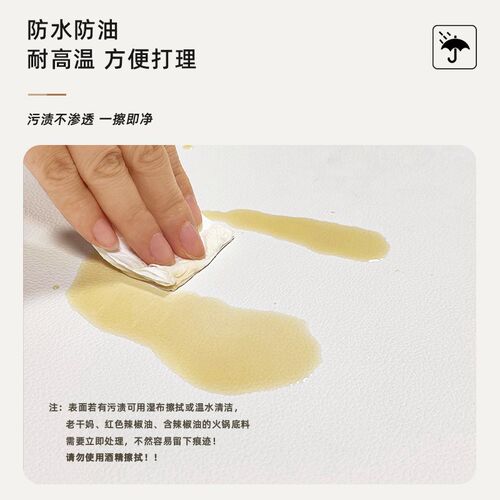 现代简约防水防油防烫餐桌垫PVC皮革免洗隔热桌布茶几书桌防滑垫