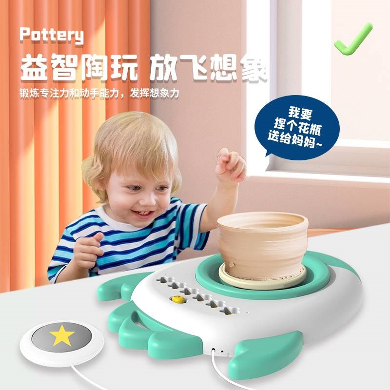 新款软陶泥学生手工制作泥塑工具套装电动转盘陶艺机diy粘土儿童
