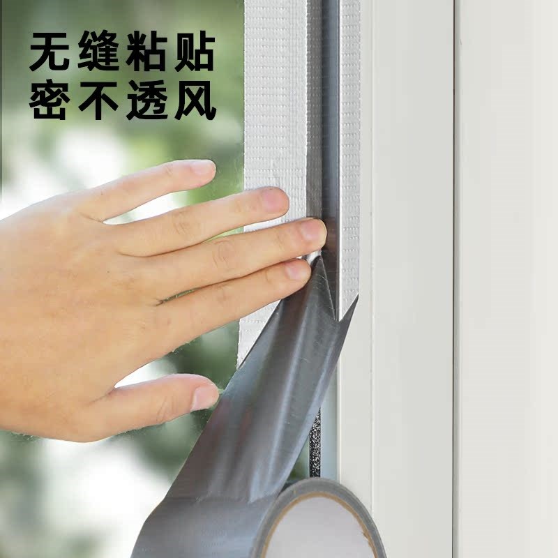 窗户挡风神器密封胶条门窗缝隙防风漏风保温膜冬天封窗胶带不留胶