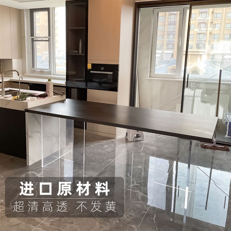 亚克力桌腿定制透明桌脚餐桌支架茶几岩板支撑腿T型悬浮桌角加工