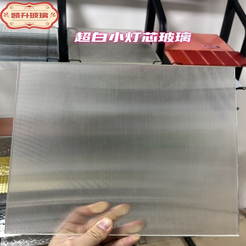 钢化超白水波纹银波纹灯芯压花艺术玻璃定制酒店餐厅家居装饰