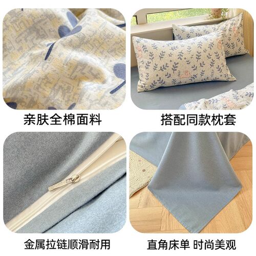 2024新款全棉被套单件150x200x230加厚磨毛单人被罩单独被单