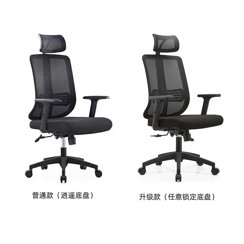 电脑椅网布会议办公椅职员椅员工靠背椅家用升降旋转椅子