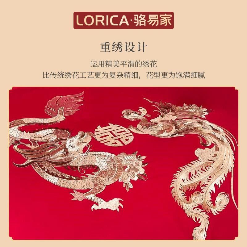 新款龙凤结婚四件套红色喜被婚嫁套件婚庆床单床上用品被套