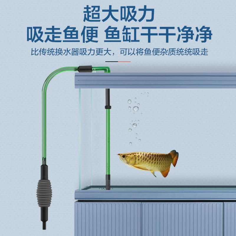鱼缸换水神器清洗吸便换水器手动抽水洗沙吸水管非电动小型虹吸管