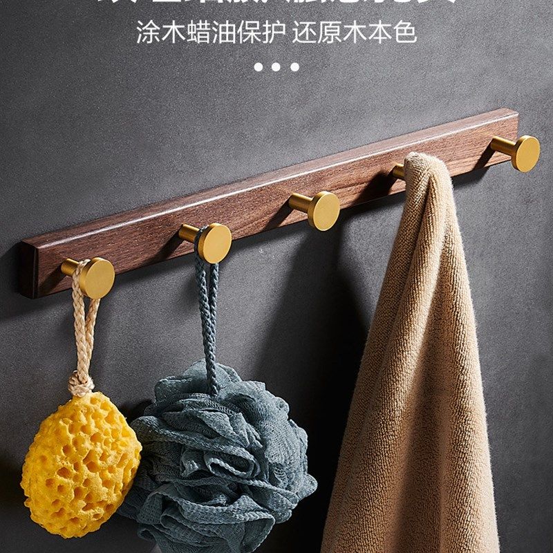 服装店试衣间挂钩胡桃木卫生间排衣钩免打孔家用衣帽门后衣架挂钩