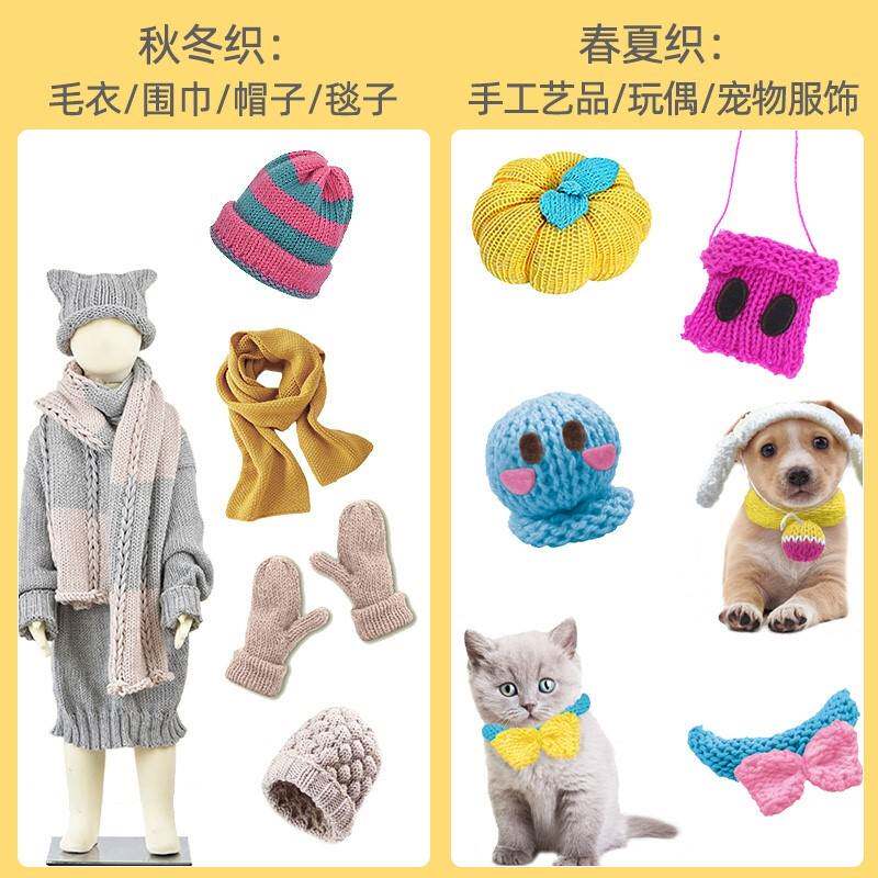速发楷班网红手摇编织机手工自动织围巾毛衣机器女孩儿童织布机家