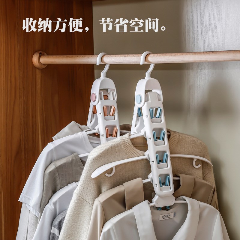 升级版多功能衣架魔术折叠晾衣架家用防风防滑收纳挂衣架塑料