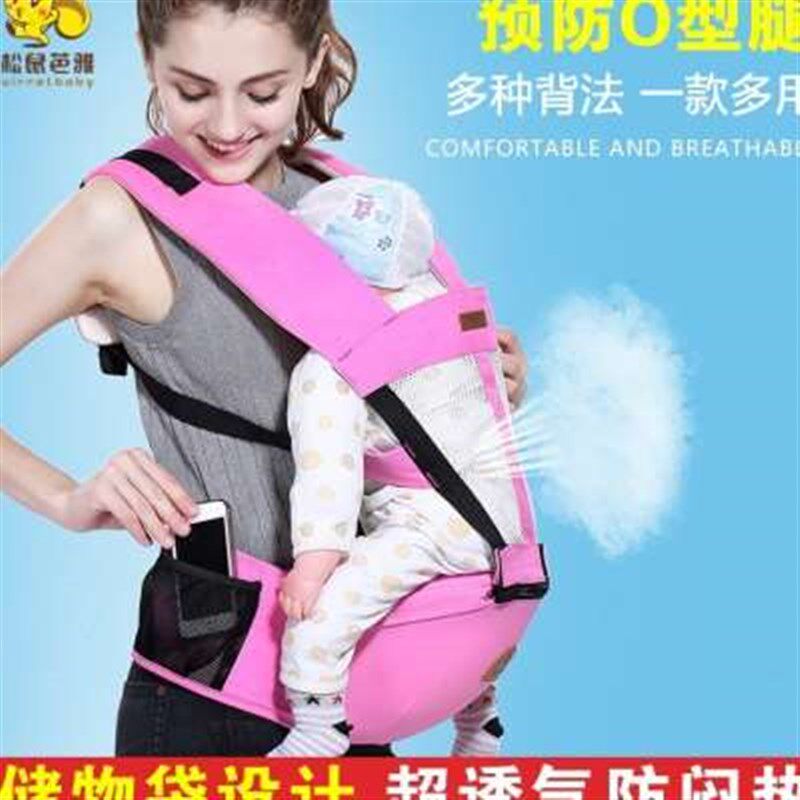 宝宝四季大码腰凳折叠婴儿单腰登妈咪黑色两用横抱坐凳加宽背带式