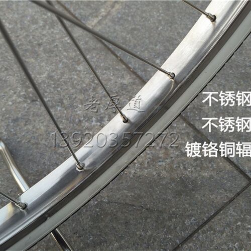 全不锈钢自行车轮圈轮组24寸26寸27寸双J层轧紧工艺无磁36孔白钢