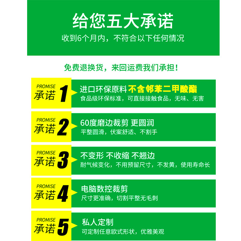 透明桌垫软玻璃餐桌台布茶几垫水晶板加厚隔热桌面保护垫防水桌布