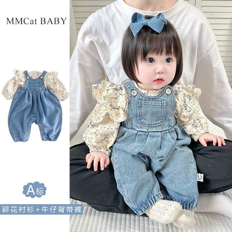 婴儿春装牛仔背带裤两件套女宝宝秋季韩版碎花套装洋气外出连体衣