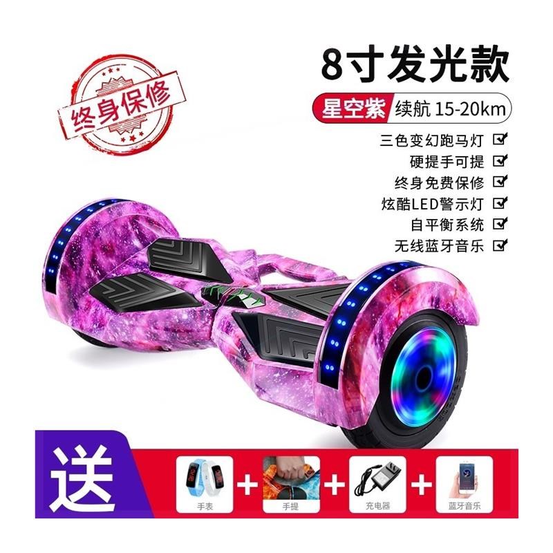 男孩5-6-13岁电动自平衡车儿童8-12两轮体感成年双轮平行车带扶杆