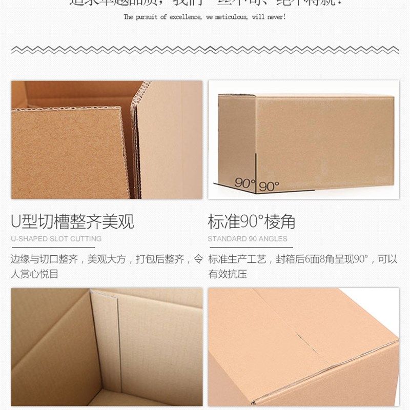 新品5个 搬家纸箱特大号t箱子打包装纸壳纸皮箱快递加厚纸板五层