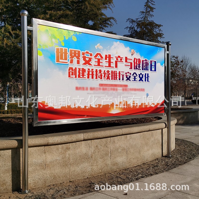 户外不锈钢宣传栏公示栏广告牌校园公告栏移动指示牌展示牌匾