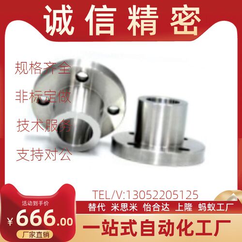 定位销用衬套 JBY JBlYM13 15 16 20 25-12 16 20 25 30 35 40