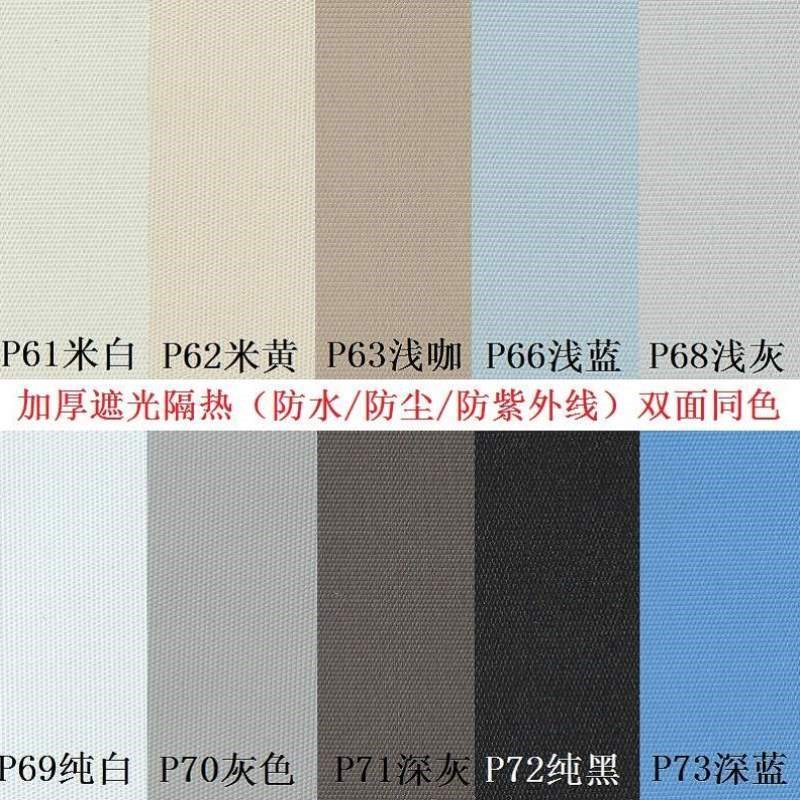智能遥控遮光客厅印窗帘logo升降电动图案定制办公室卷帘自动卧室