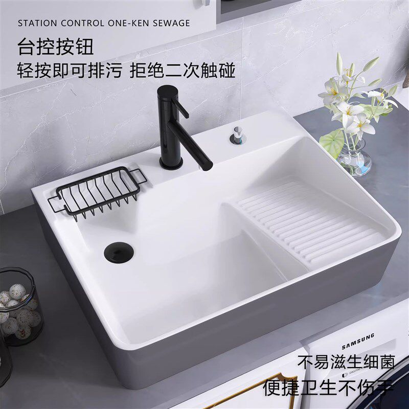 台上盆阳台灰色小号陶瓷台上盆带搓衣板卫生间侧下水洗衣机洗手盆