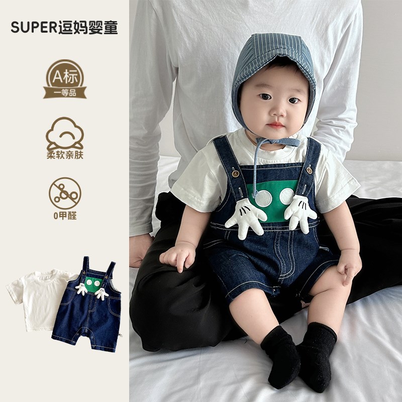 夏季连体衣超萌可爱牛仔背带套装0-6月宝宝夏装洋气婴幼儿外出服