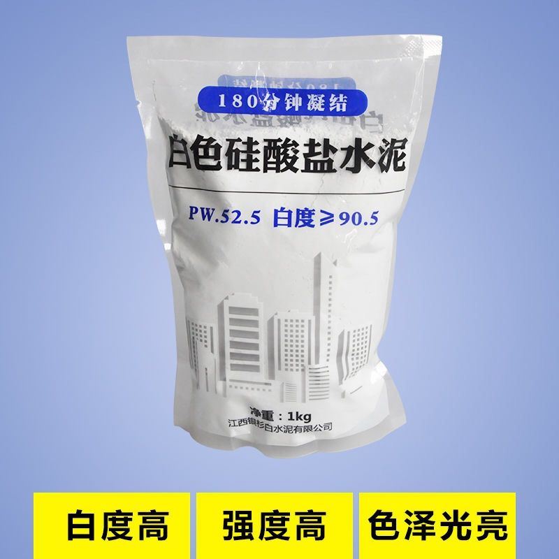 速发高强度白水泥l白色瓷砖修补粘胶墙面墙胶外墙沙子平房屋顶补