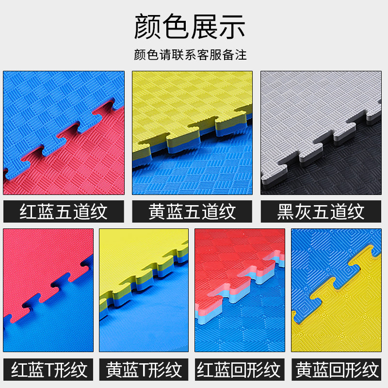 健身房地垫防震减震家用室内运动街舞地板隔音垫泡沫地胶器械垫子