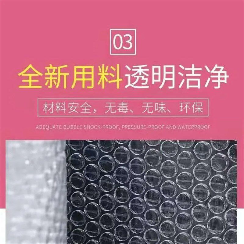 气泡膜30cm宽110米长泡泡纸快递气泡垫P防震包装打包膜