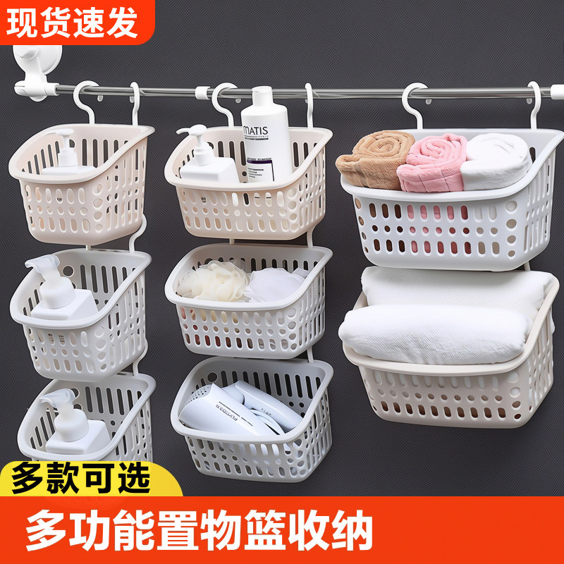 挂钩置物篮厨房挂篮卫生间浴室化妆用品收纳篮塑料篮子收纳筐床头
