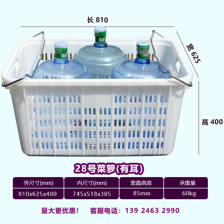 筐箩加厚塑料周转筐长方形收纳加厚胶筐周转筐大号蔬菜塑料箩筐