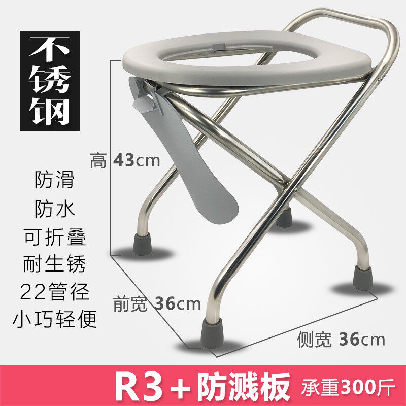 不锈钢折叠老人坐便椅孕妇坐便器大便I座椅便携厕所凳蹲厕座便凳