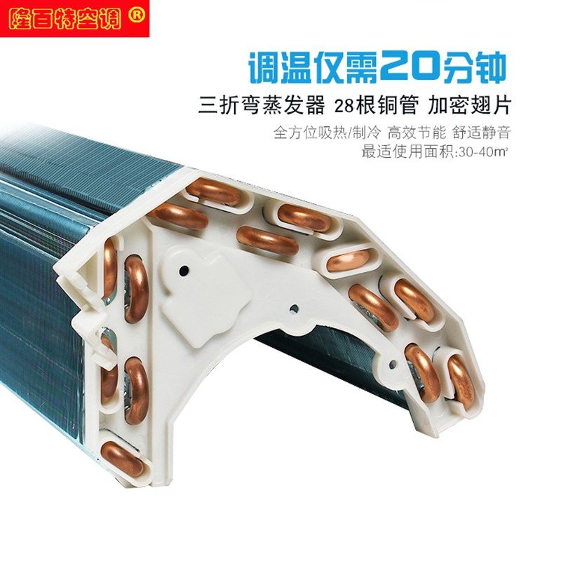 2p3匹水暖空调壁挂机家用水冷z水温井水空调明装风机盘管冷暖两用