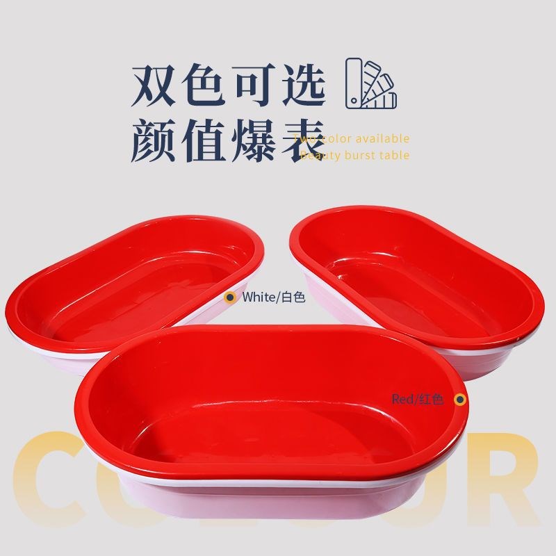 少儿大号洗澡盆大人家用加厚老人洗澡浴盆狗狗水产养殖塑料盆