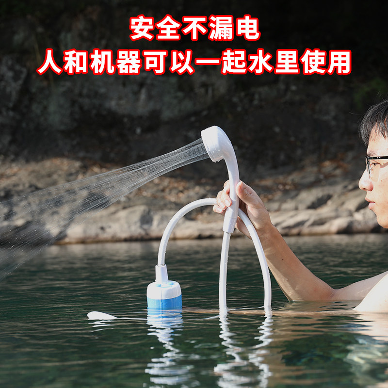 农村宿舍洗澡神器自吸式不插电租房简易淋浴器户外U便携式电动花