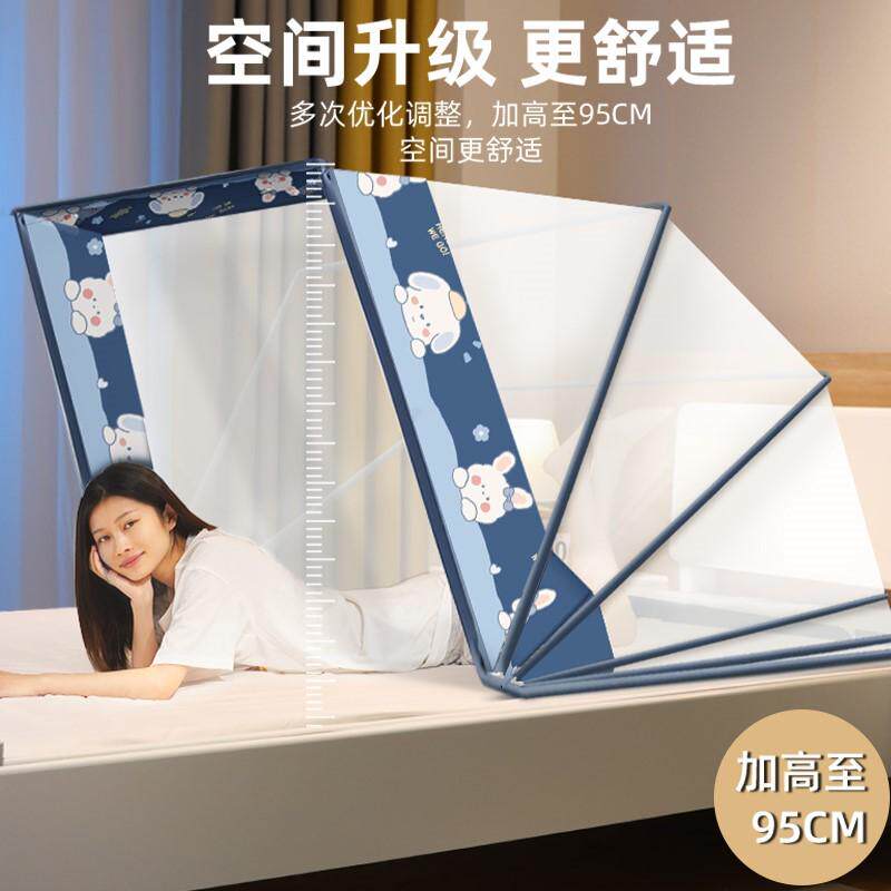 一体式宿舍单人蚊帐上下铺免安装可折叠2024中学生家用户外露营