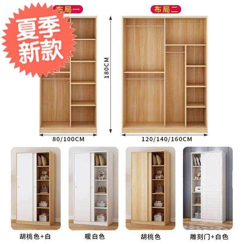 一米二推拉j门衣柜1.2m宽12t0现代1米2简约1.6简易80cm长1.4移门