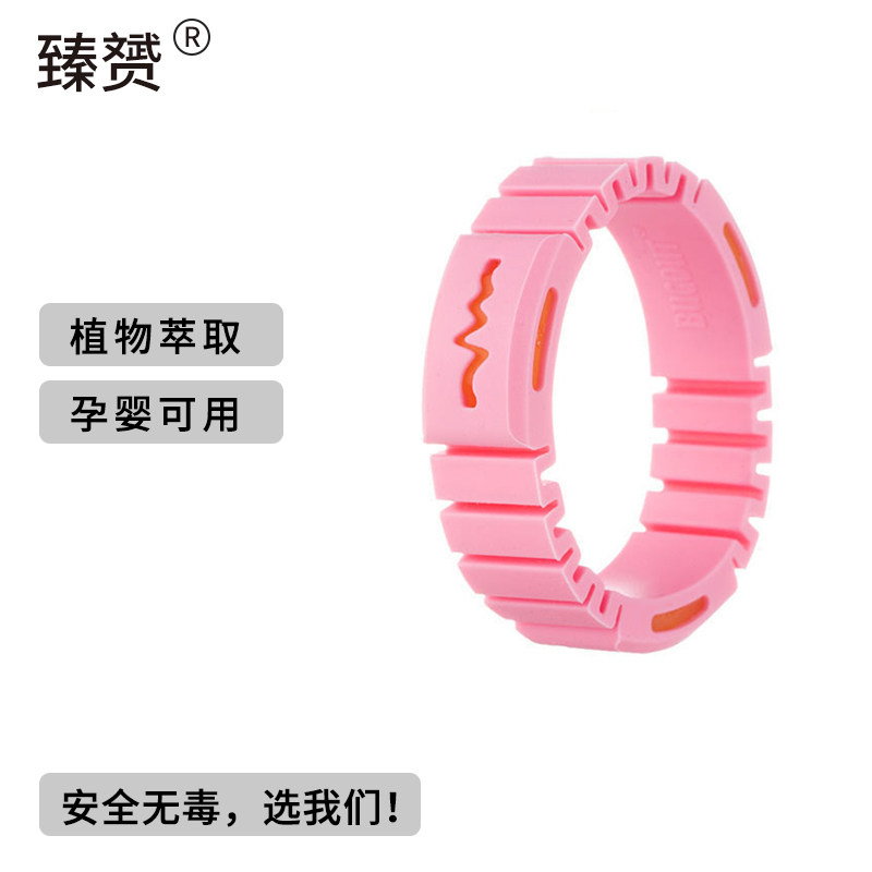 驱蚊手环神器帖i成人婴儿大人儿童用品防蚊扣随身户外宝宝随身手
