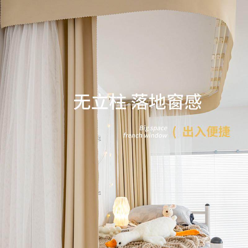 橘喵到顶u型滑轨道床帘宿舍上下铺强遮光粘贴式窗帘大学生寝室 围