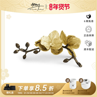 Michael Aram金兰花手工摆件装饰花橱窗摆柜送礼盒乔迁礼物新婚礼