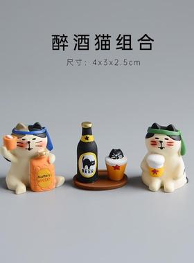 喝酒猫咪可爱日式场景家居摆件桌面微景观装饰啤酒猫醉酒兔圣诞节