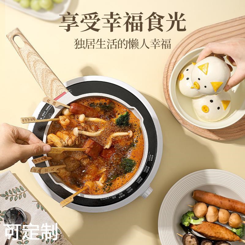 麦饭石儿童辅食锅不粘小奶锅宝宝婴儿热奶锅煎煮一体泡面家用